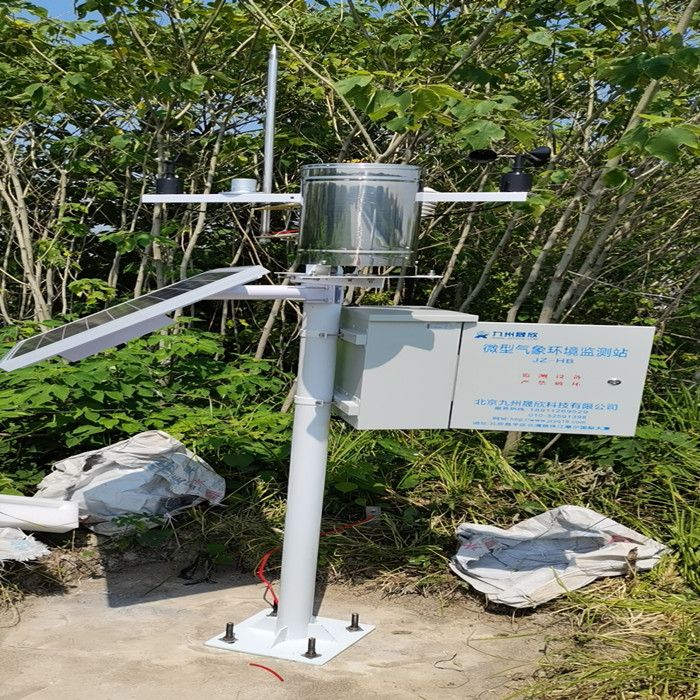 地面气象观测系统  可安装调试培训