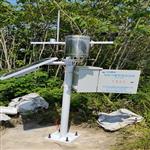 地面气象观测系统  可安装调试培训