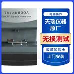 镀金测厚仪 上市公司