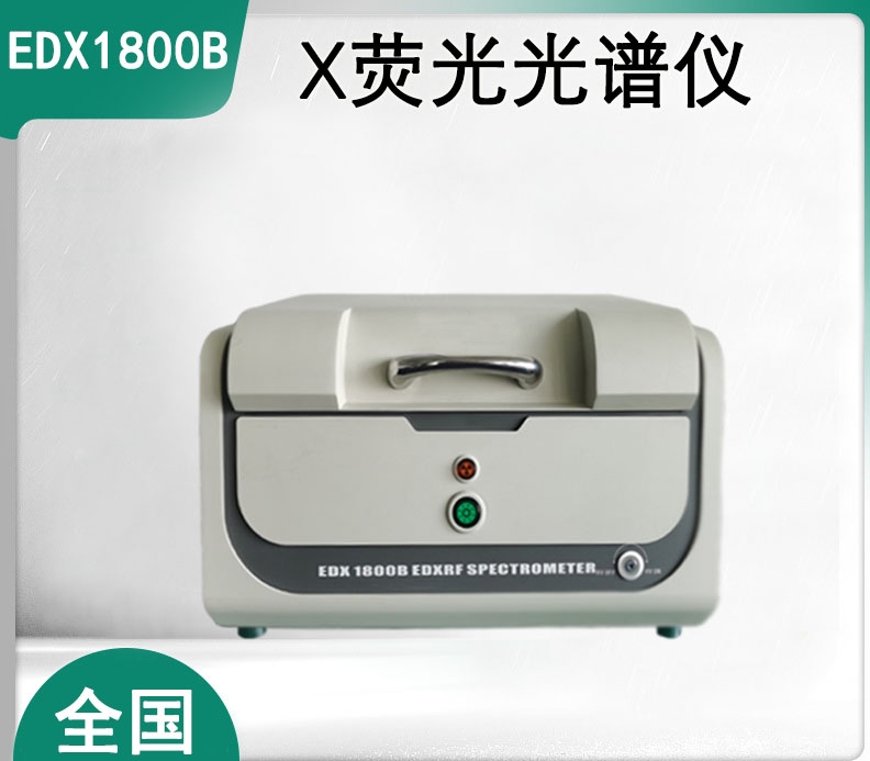 RoSH测试仪