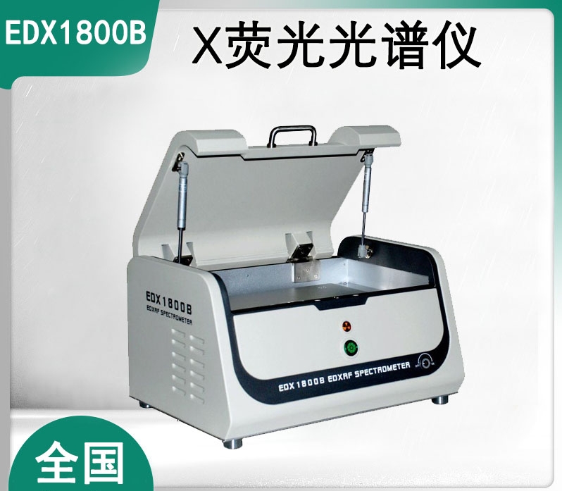 RoSH测试仪