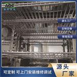 汽车零部件后视镜高温热空气老化测试箱