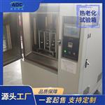 汽车零部件后视镜高温热空气老化测试箱