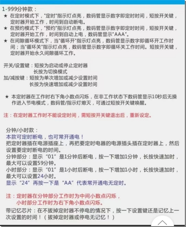 闪式提取器 型号:RCXY-JHBE-50V 