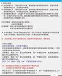 闪式提取器 型号:RCXY-JHBE-50V 