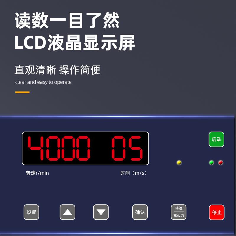 TSGL-4F台式过滤离心机