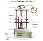 半导体粉末电阻率测试仪 型号:ST2722-SZ