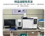rohs十项分析仪