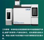 rohs2.0十项检测仪