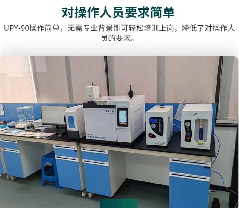 rohs2.0十项检测仪