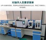 rohs2.0十项检测仪
