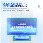 三体宏科 界面张力测定仪