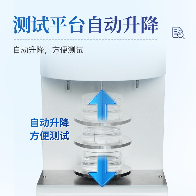 三体宏科 界面张力测定仪