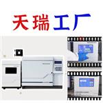 rosh2.0快速测试设备
