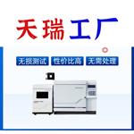 rosh2.0快速测试设备