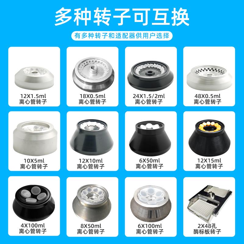  TG16G丨TG20G高速离心机 