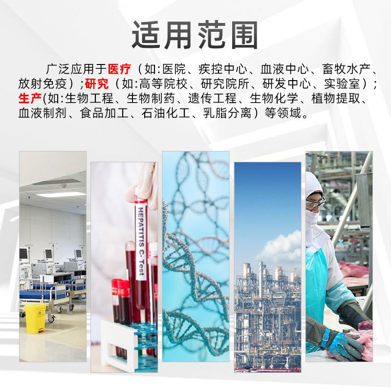  TG16G丨TG20G高速离心机 