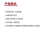科电 SJ-6湿海绵针孔检漏仪