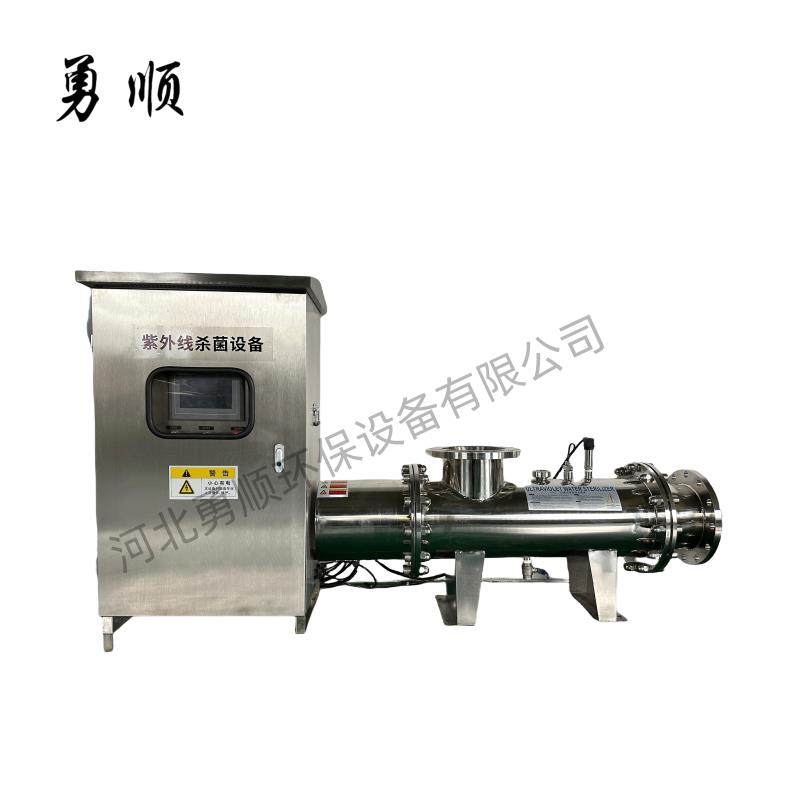 中压紫外线消毒器泳池水杀菌二次供水市政用水免费定制