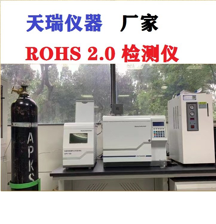 rosh2.0光谱机器