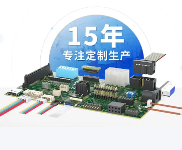 TYPE-C母座连接器
