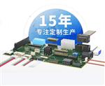 TYPE-C母座连接器