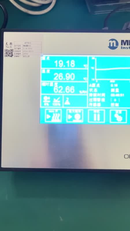 英国密析尔 Optidew 401冷镜露点仪