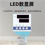 DV-20数显恒温油浴锅实验室