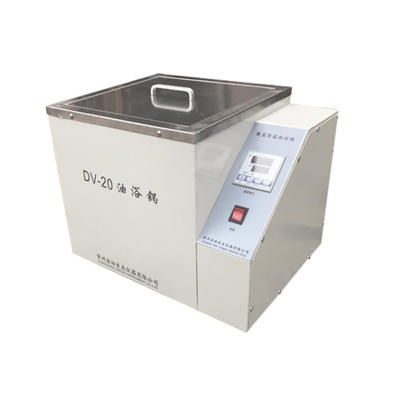 DV-20数显恒温油浴锅实验室
