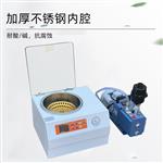 LSE真空浓缩仪实验室 低速离心机