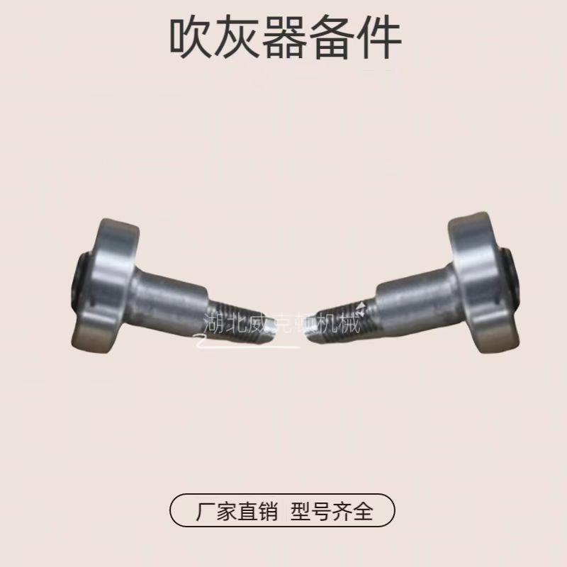 蒸汽吹灰器提升阀 HX-C25EL