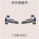 蒸汽吹灰器提升阀 HX-C25EL