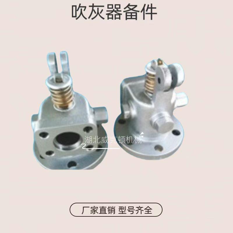蒸汽吹灰器提升阀\ IK-530EL 
