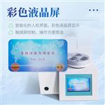 三体宏科 恒温界面张力测定仪