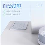 三体宏科 恒温界面张力测定仪