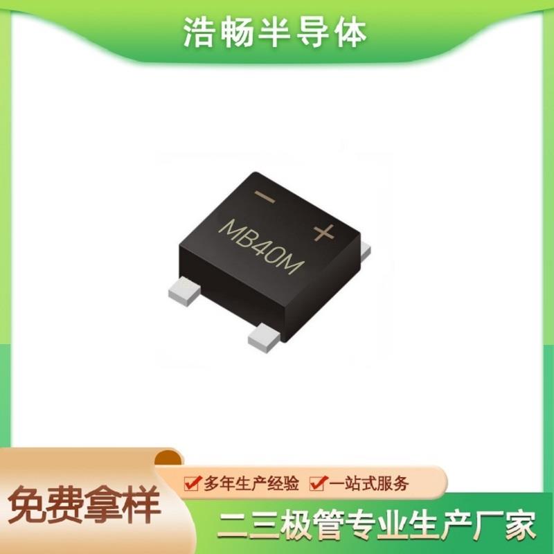 广东二极管工厂直营MSB40M整流桥
