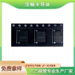 FMSB40M软桥 深圳整流桥工厂直营