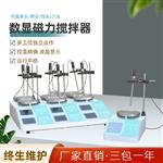 HJ-AS系列新款多头磁力搅拌器