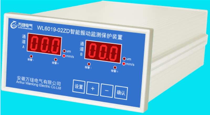 ZHJ-2E30MV/MM/S震动传感器