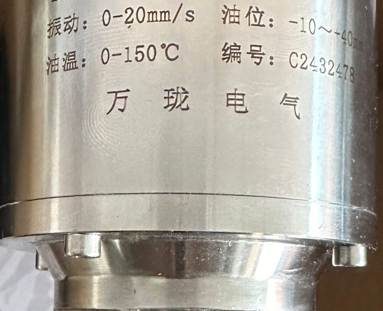 ZHJ-2E30mV/mm/s震动传感器