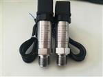 PMP131系列传感器 压力变送器简介