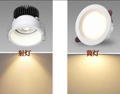 交直流LED筒灯5寸21w220v110v,郎特科技