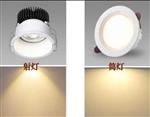 交直流LED筒灯5寸21w220v110v,郎特科技