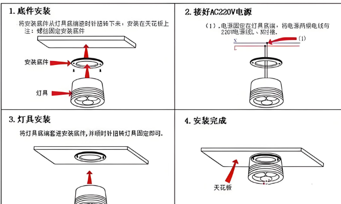 交直流LED筒灯5寸21w220v110v,郎特科技