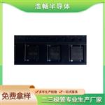整流桥工厂深圳浩畅现货供应FMSB30M软桥