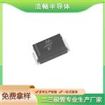 现货批发HC/浩畅原装贴片二极管M7 SMA