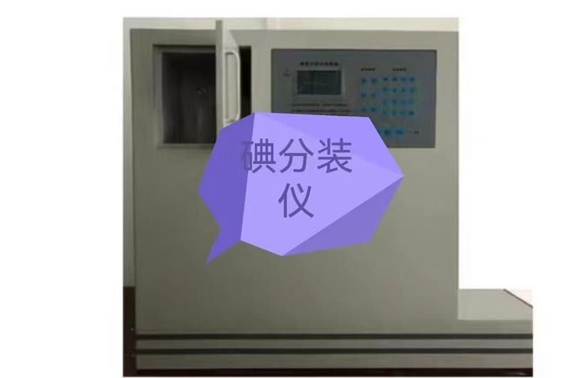 ＨＳＦＺ-005全自动核素分药仪