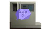 ＨＳＦＺ-005全自动核素分药仪