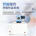 三体宏科 高精度触屏量热仪