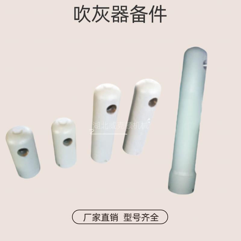 蒸汽吹灰器提升阀 HX-C25EL